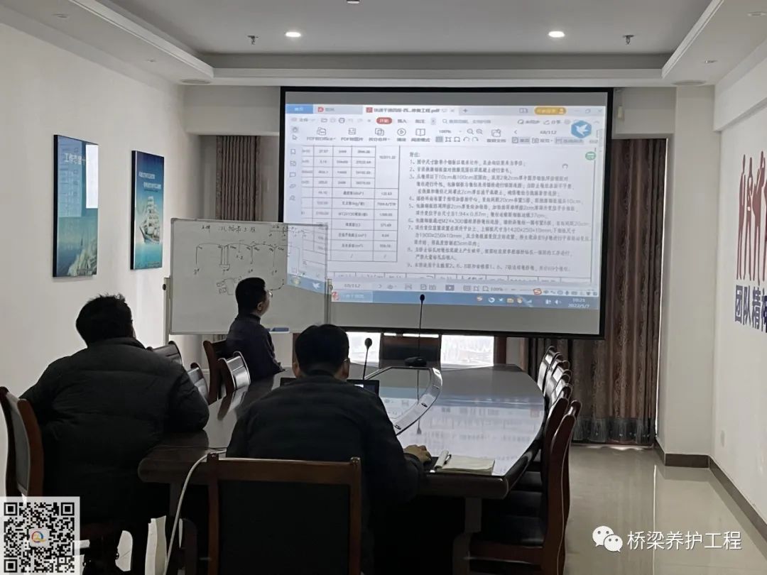 慶興公司組織部門人員學(xué)習(xí)某市高架快速干道立交橋梁體側(cè)向傾斜修復(fù)工程圖紙方案設(shè)計